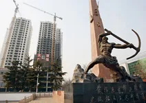 四線城市 濟源〉