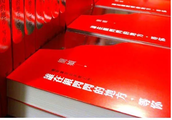 簡媜《誰在銀閃閃的地方，等你》