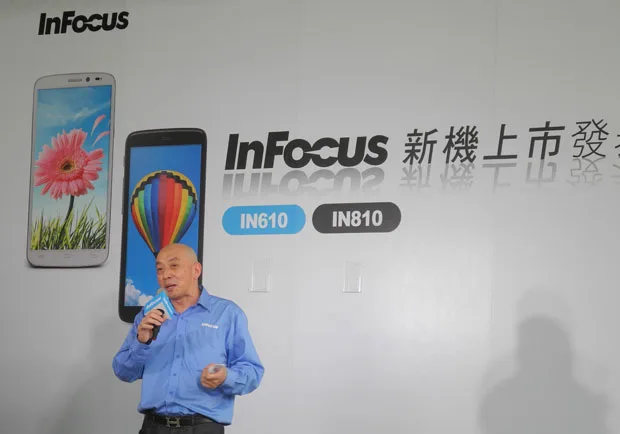 鴻海X InFocus 推出5吋以上大螢幕手機