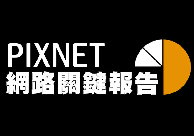 假如奧斯卡評審是台灣人！？