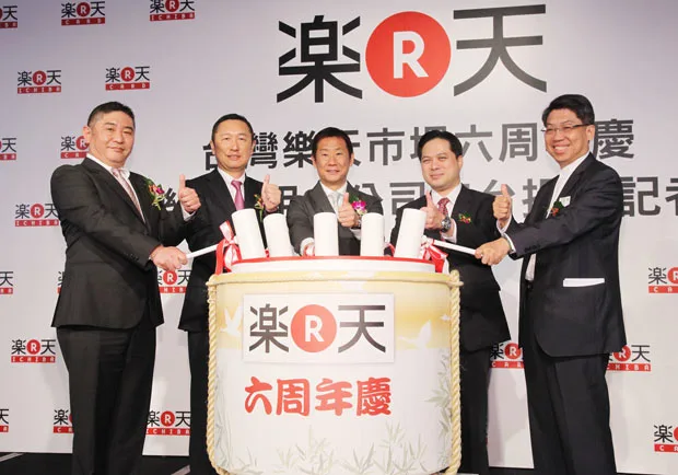 電子商務戰！樂天市場打造「點數經濟學」