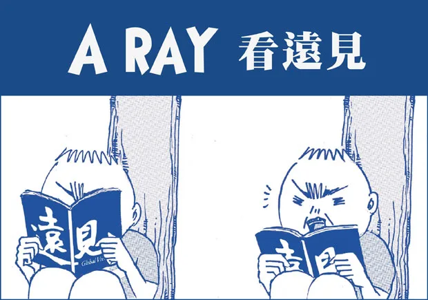 不久的將來，工作面試會變成...！？