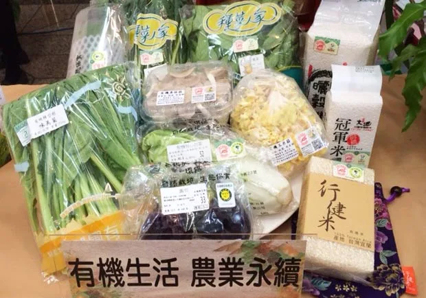 食安問題頻出包，挑選有機蔬果如何辨真假？