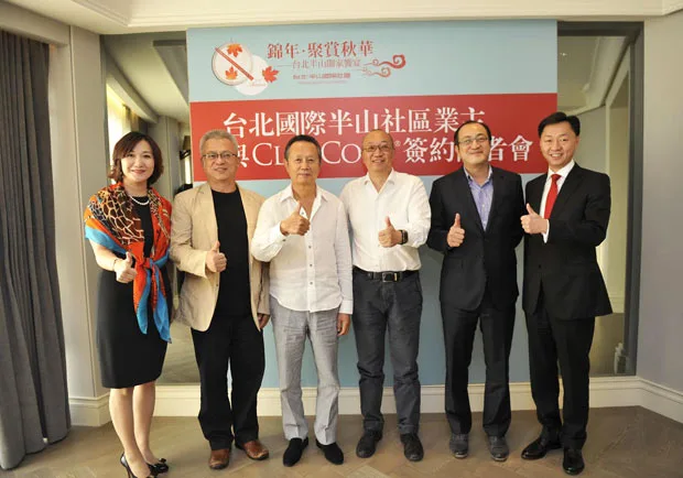 走到哪裡，服務就到哪裡！「萬通台北2011」邁向國際社區
