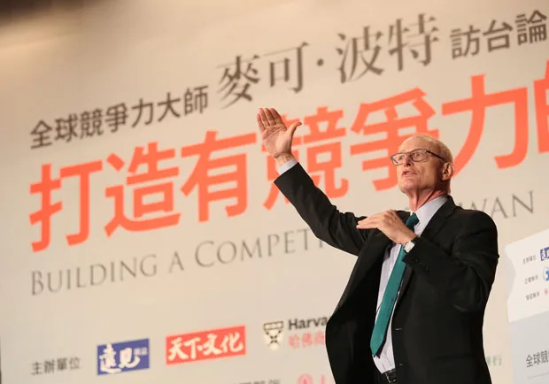 麥可‧波特：台灣不輸韓國，但薪資成長停滯