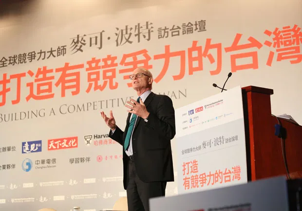 麥可‧波特演講全文分享：台灣應加強薪資成長、打造經商環境