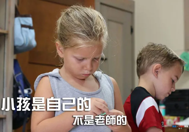 小孩是自己的，不是老師的！