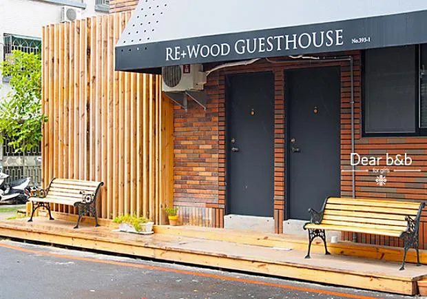 賦予廢木再生的環保設計旅宿──台南民宿．RE+Wood Guesthouse