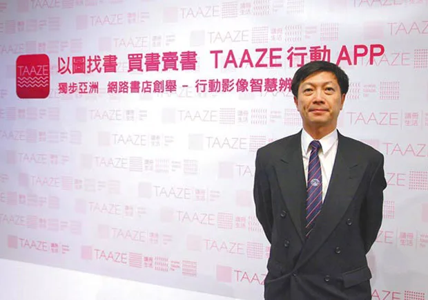平均90秒賣出一本書！TAAZE為二手書創造更多價值