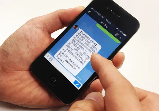 用LINE分享熱門電影連結！小心，你已經違法了