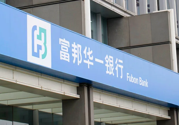深耕大陸，富邦華一銀行據點開不停