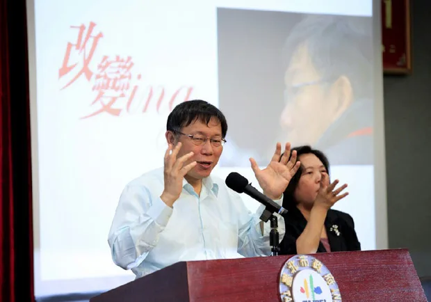 柯市府團隊就任百日