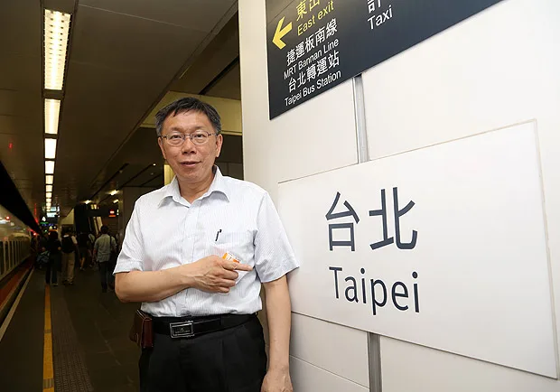 專訪柯文哲：民調高低不用放心上，去做就對了！