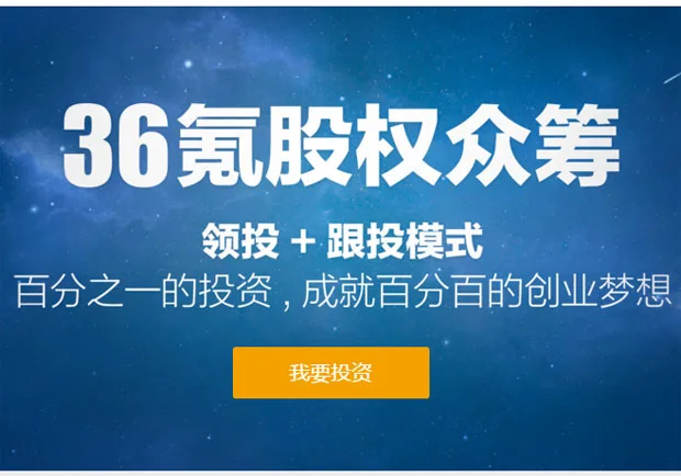 媒體做群眾募資更有優勢？