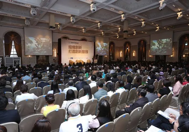 《遠見》服務業國際論壇，大咖齊聚體驗「星野旋風」！