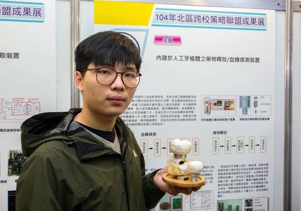 感測、投藥藏假牙，慢性病患免挨針！