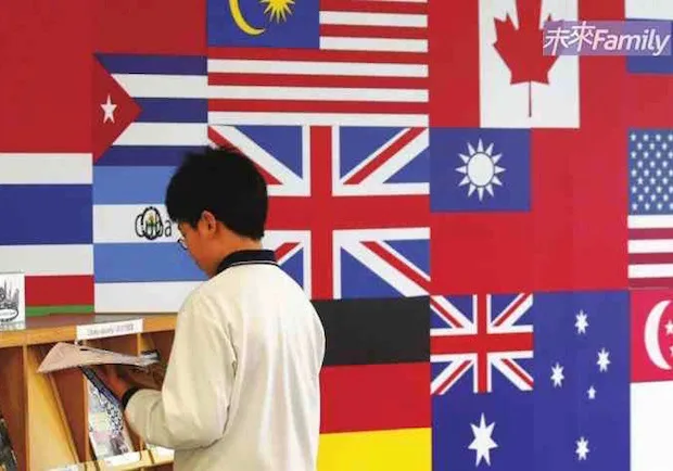 孩子的學校怎麼選？ 先問自己三大問題