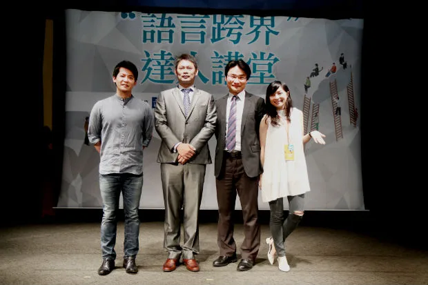 換個角度看世界，人生工作新發現