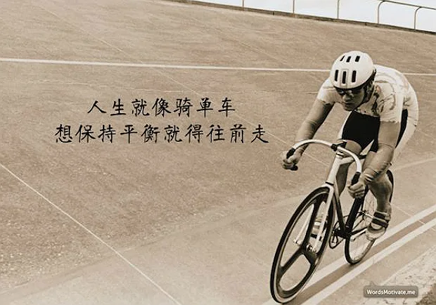 為什麼看起來像「廢話」心靈勵志語錄這麼紅？