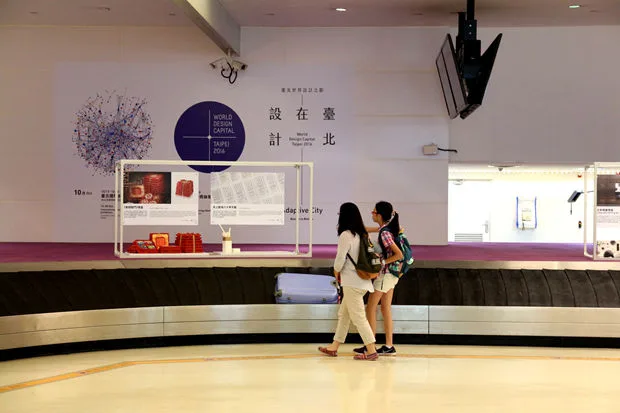 走進國境之門 看見台灣設計能量