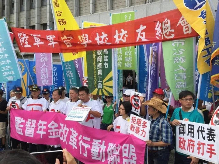 93遊行前 蔡喊話「犧牲這代 是為下一代」