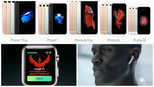 整理包／蘋果發表iPhone 7等三大新品 亮點、售價