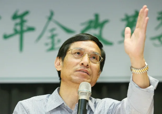 軍公教年金改革 溯及既往