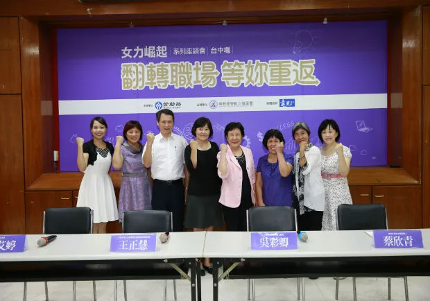 毅力x決心 發揮最大能量 創造精彩人生