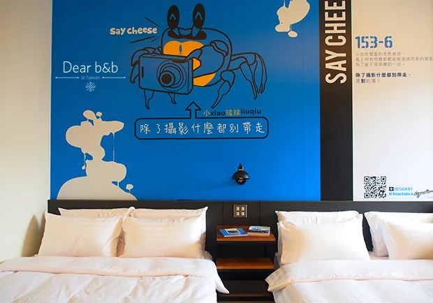 與大海交朋友 小琉球生態環保旅店