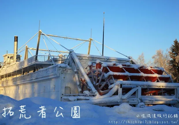 拓荒者公園：冬季的無人樂園