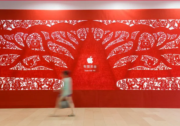 台灣首家Apple直營店！「有閒來坐」巧妙結合剪紙民藝！