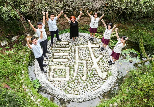 【新北市辭修高中】 孕育未來世界公民的搖籃