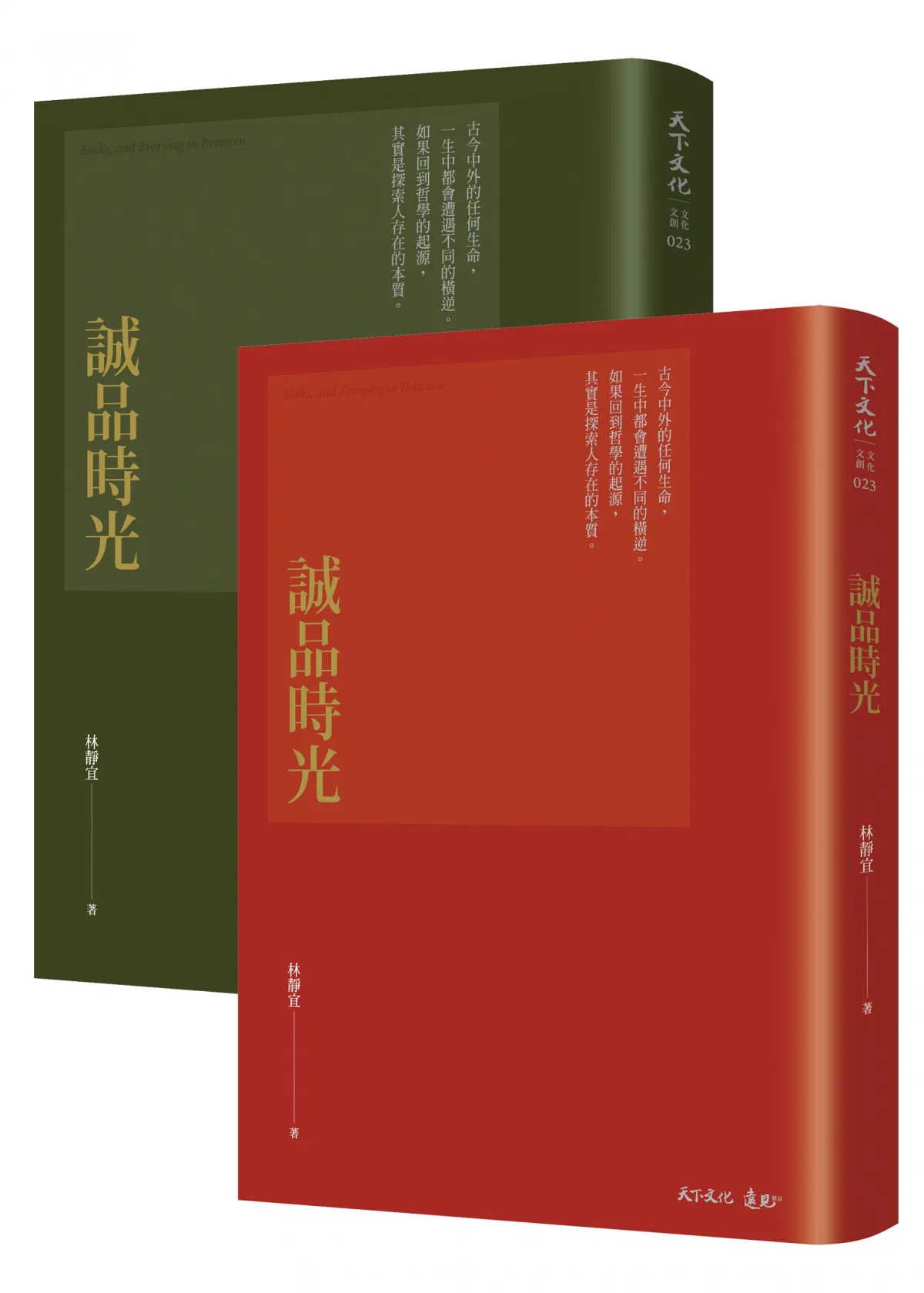 吳清友 懂得歸零智慧的蘇格拉底_img_1