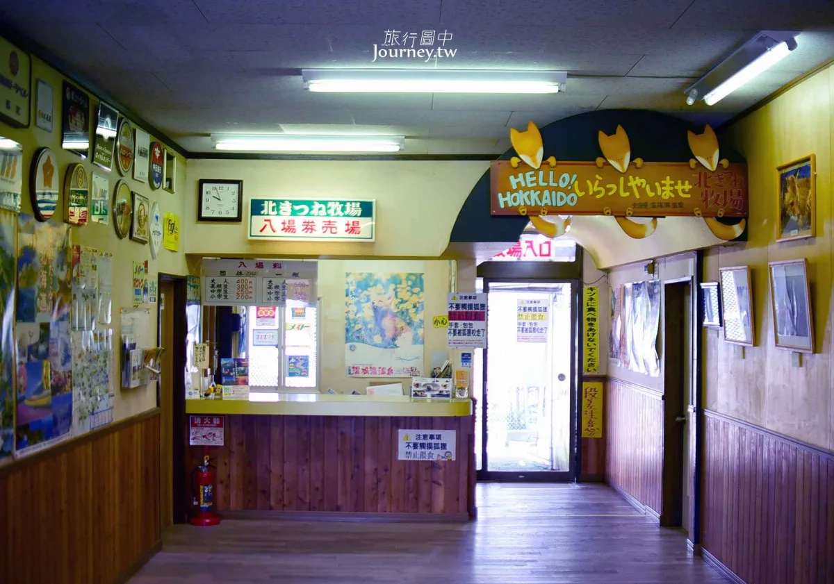 60隻狐狸的萌學園:北見狐狸牧場_img_3