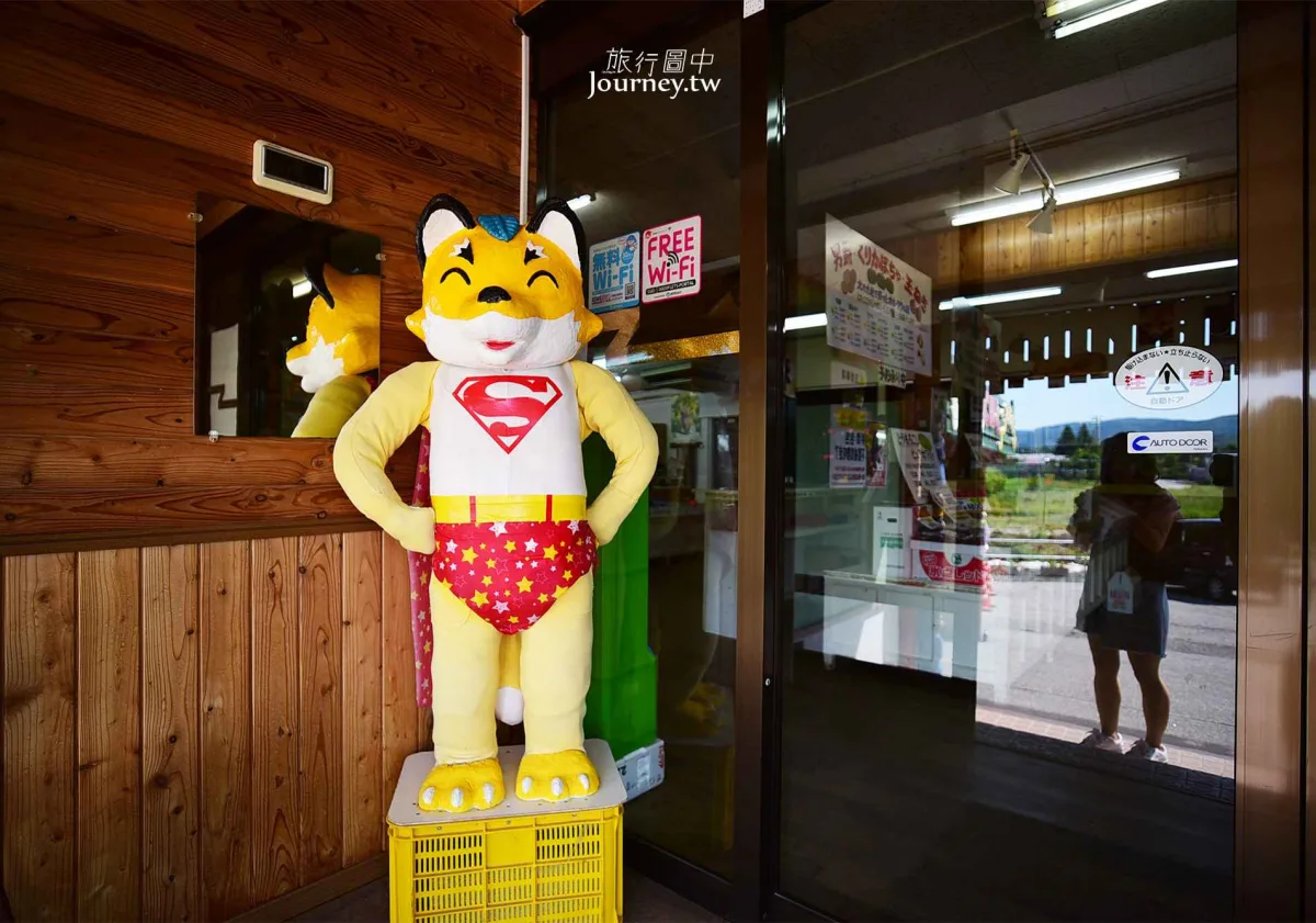 60隻狐狸的萌學園:北見狐狸牧場_img_9