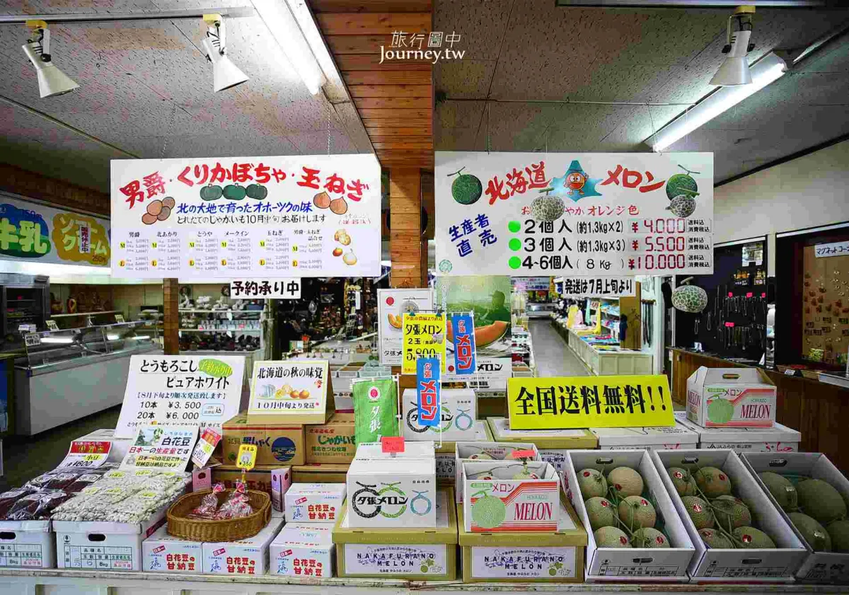 60隻狐狸的萌學園:北見狐狸牧場_img_11